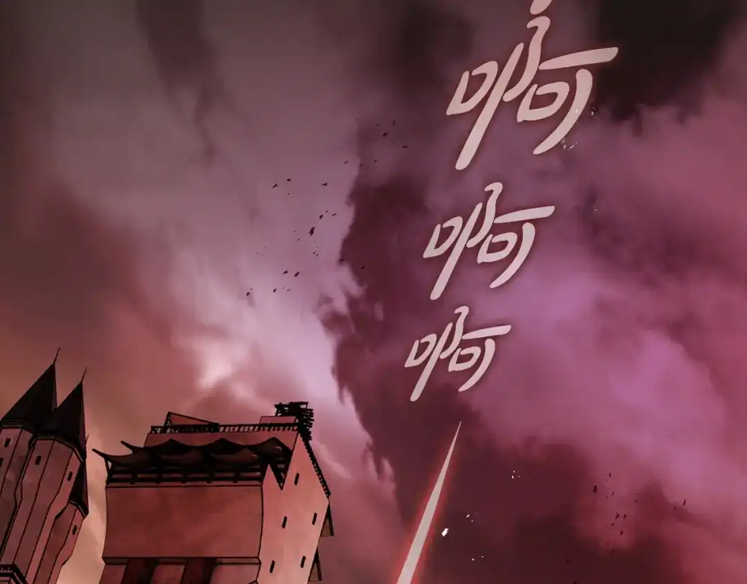 《执剑之花》第2话 失控的魔剑 第64页