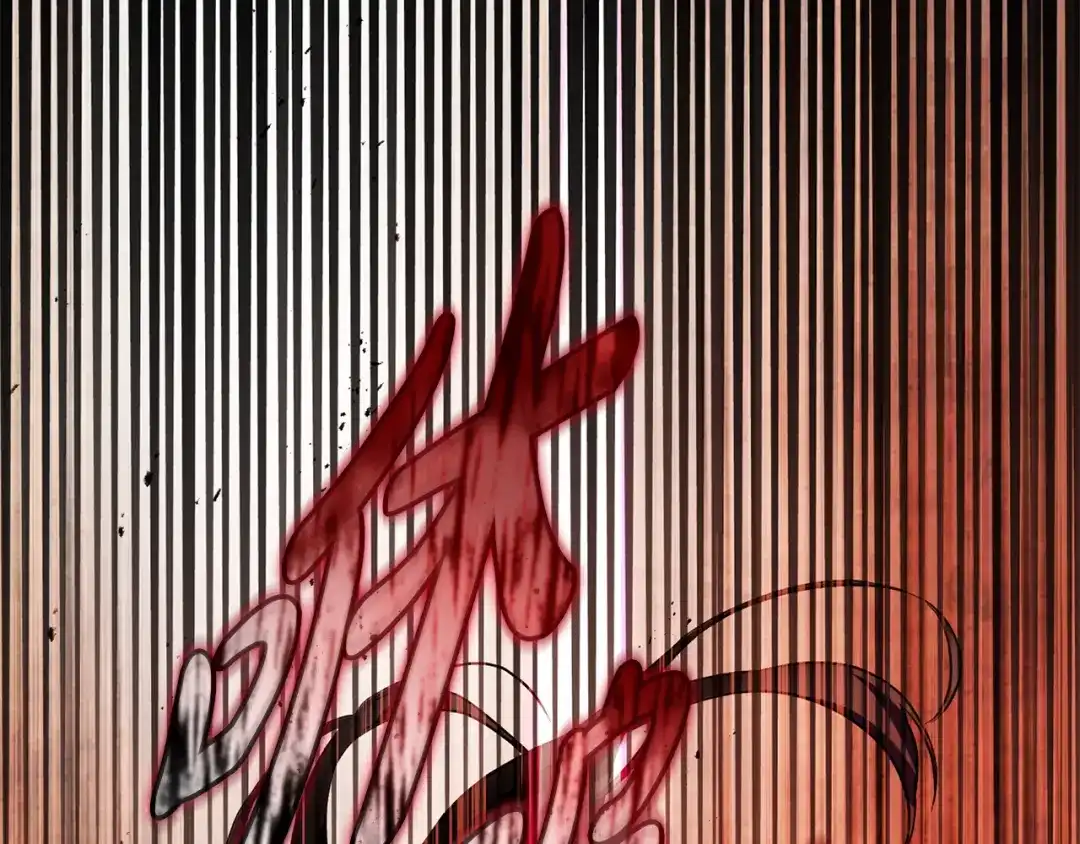 《执剑之花》第2话 失控的魔剑 第104页