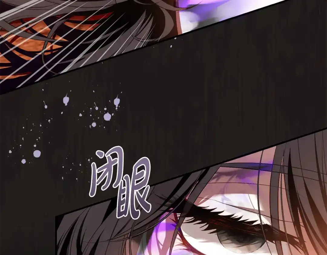 《执剑之花》第2话 失控的魔剑 第197页