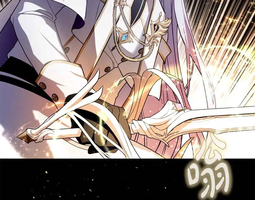 《执剑之花》第2话 失控的魔剑 第125页