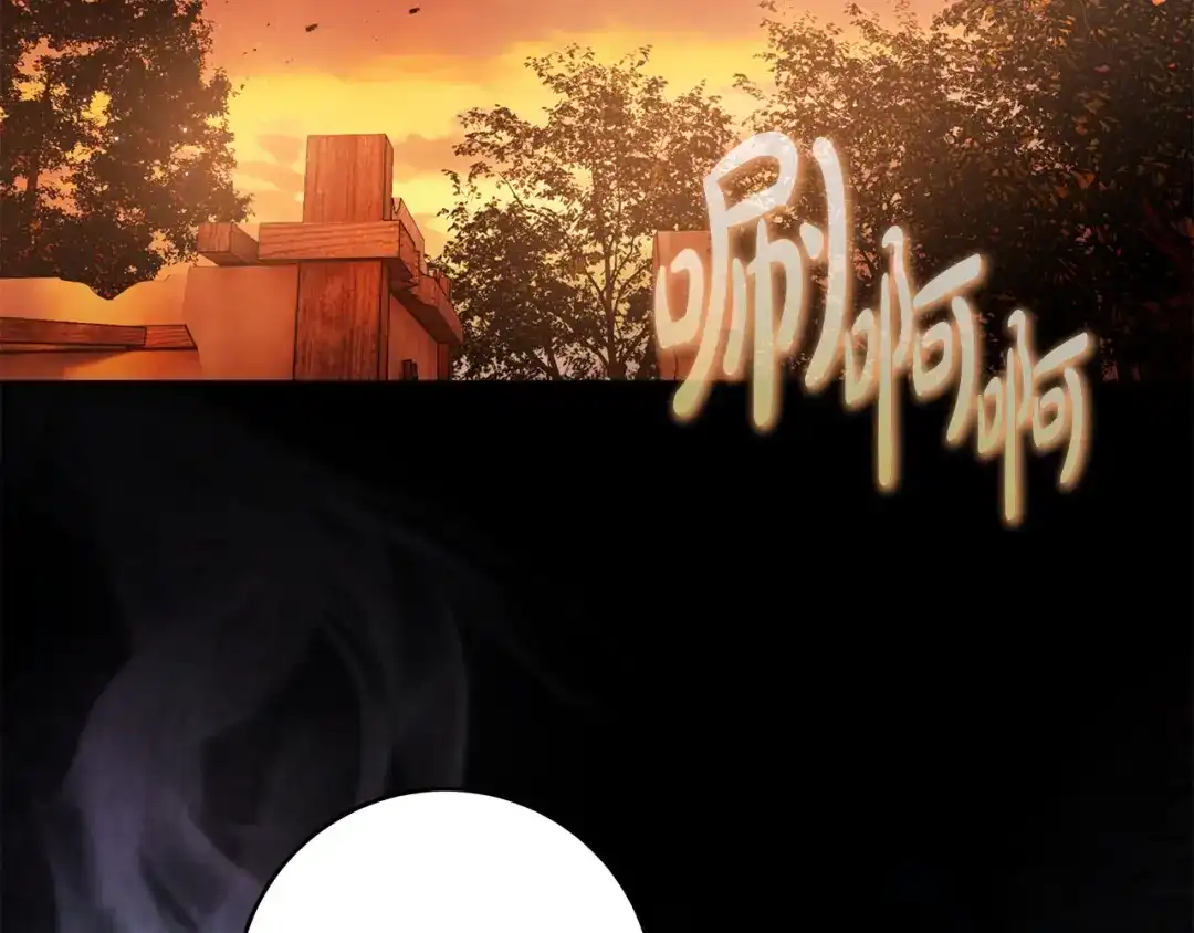 《执剑之花》第2话 失控的魔剑 第128页