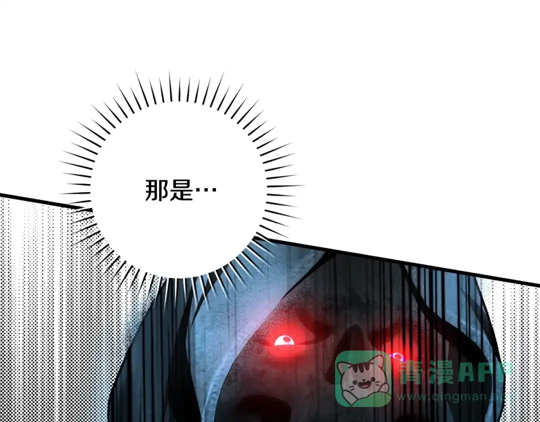 《执剑之花》第20话 突发事件 第81页