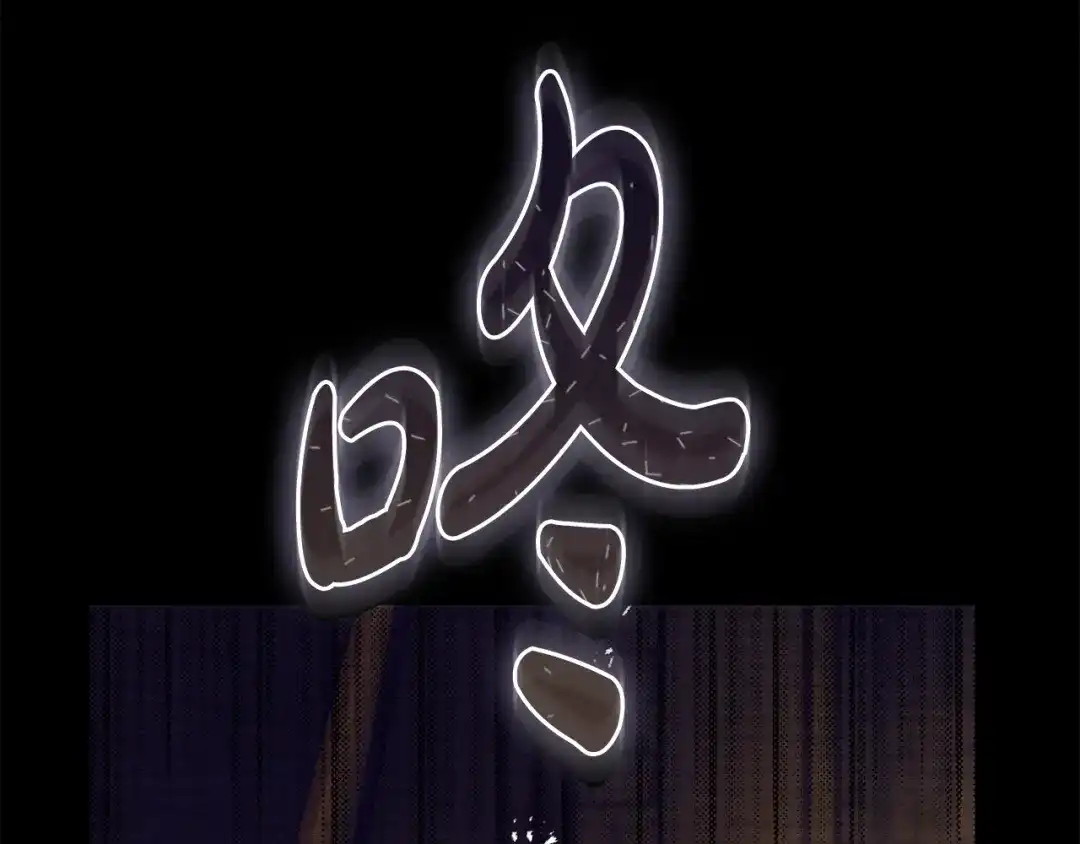 《执剑之花》第21话 你能改变吗 第38页