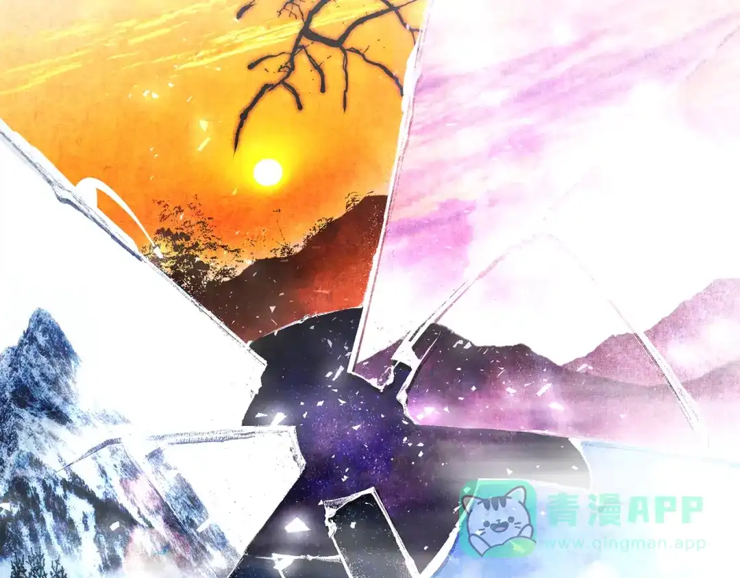 《执剑之花》第21话 你能改变吗 第141页