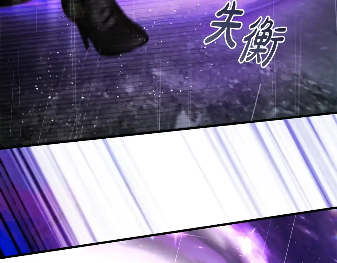 《执剑之花》第21话 你能改变吗 第59页