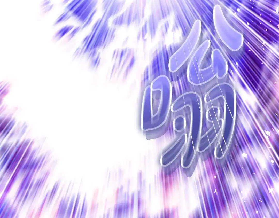 《执剑之花》第21话 你能改变吗 第93页