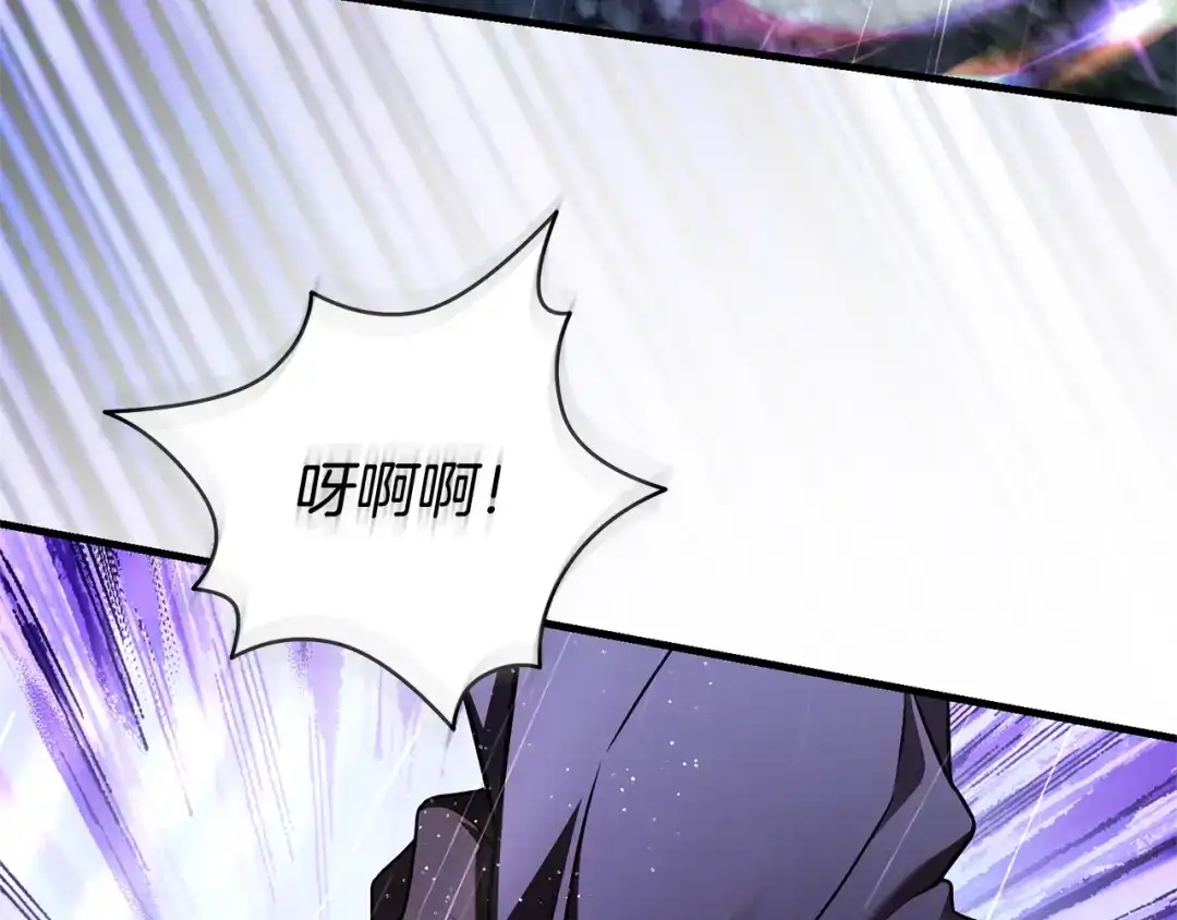《执剑之花》第21话 你能改变吗 第62页