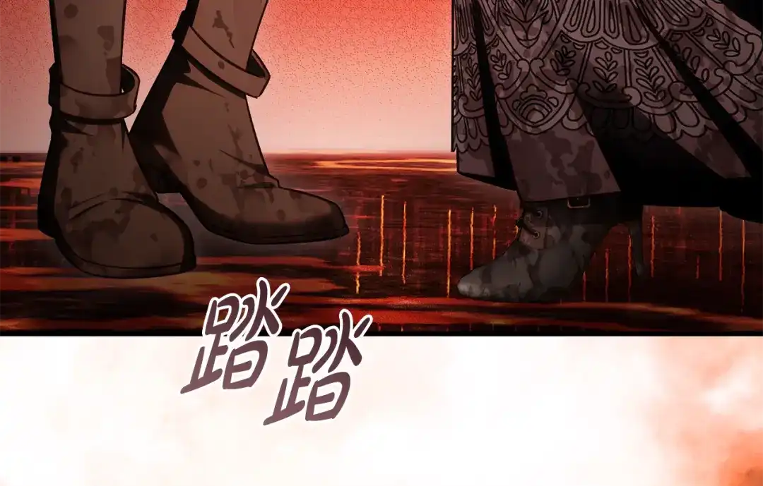 《执剑之花》第21话 你能改变吗 第202页