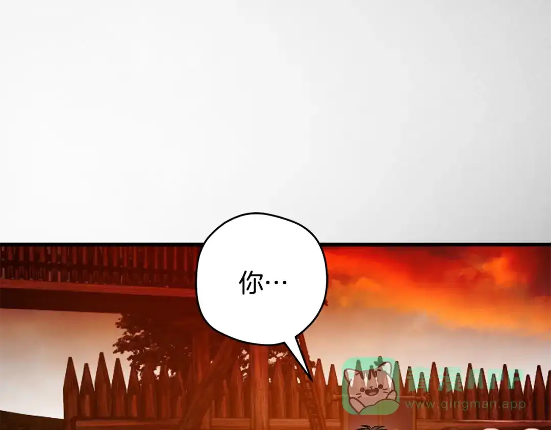 《执剑之花》第21话 你能改变吗 第176页