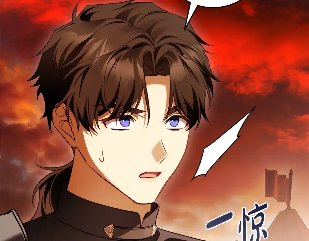 《执剑之花》第21话 你能改变吗 第184页