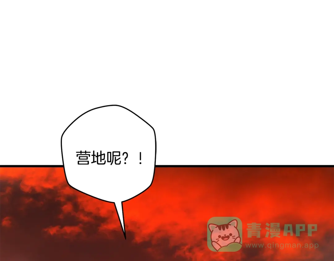 《执剑之花》第21话 你能改变吗 第166页