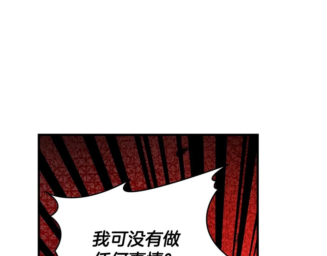 《执剑之花》第21话 你能改变吗 第220页