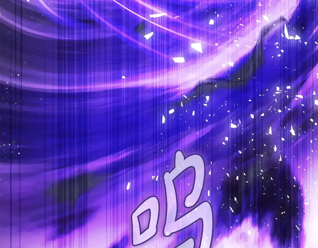 《执剑之花》第21话 你能改变吗 第78页