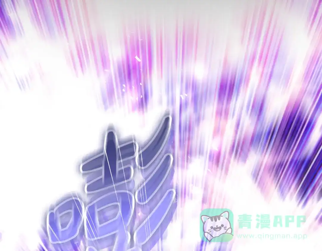 《执剑之花》第21话 你能改变吗 第91页