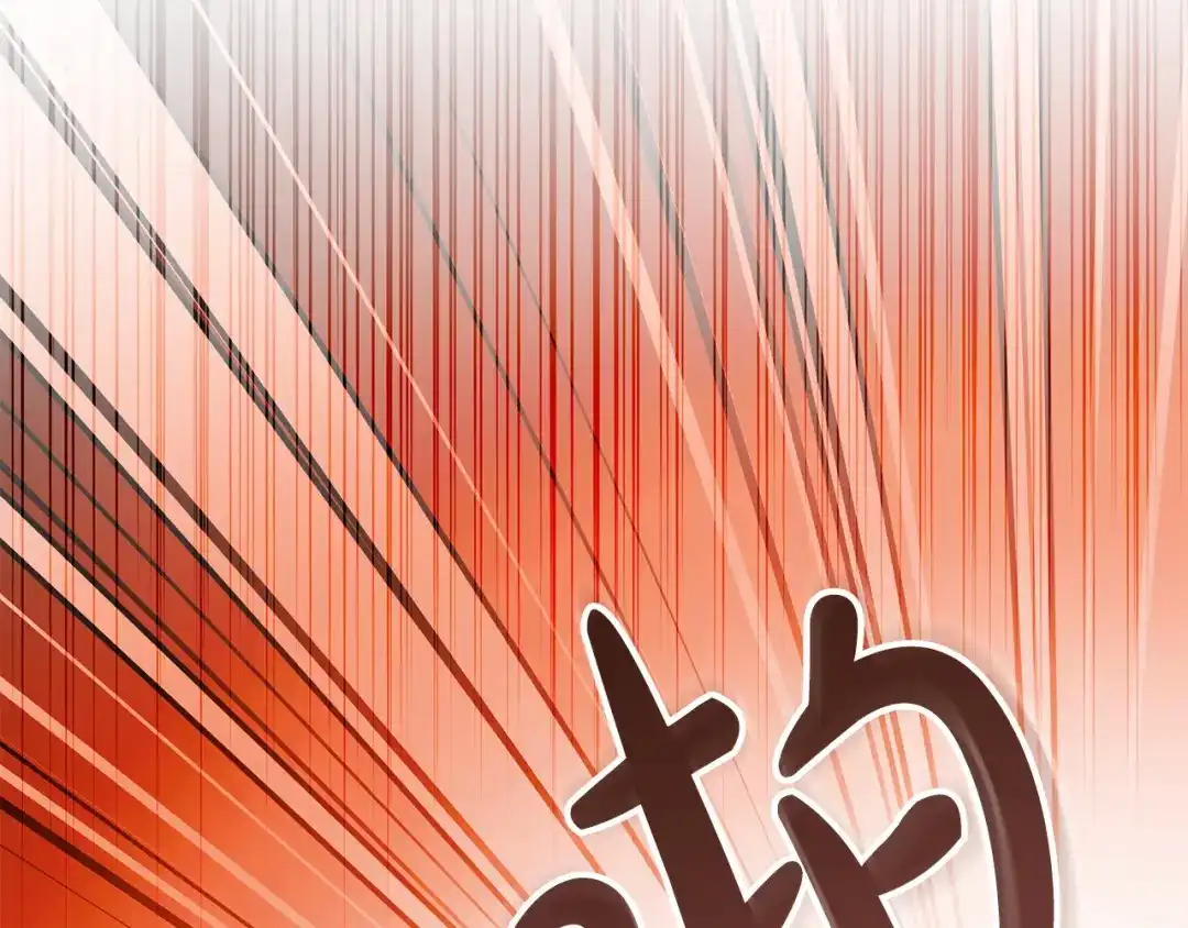 《执剑之花》第22话 新的觉悟 第220页
