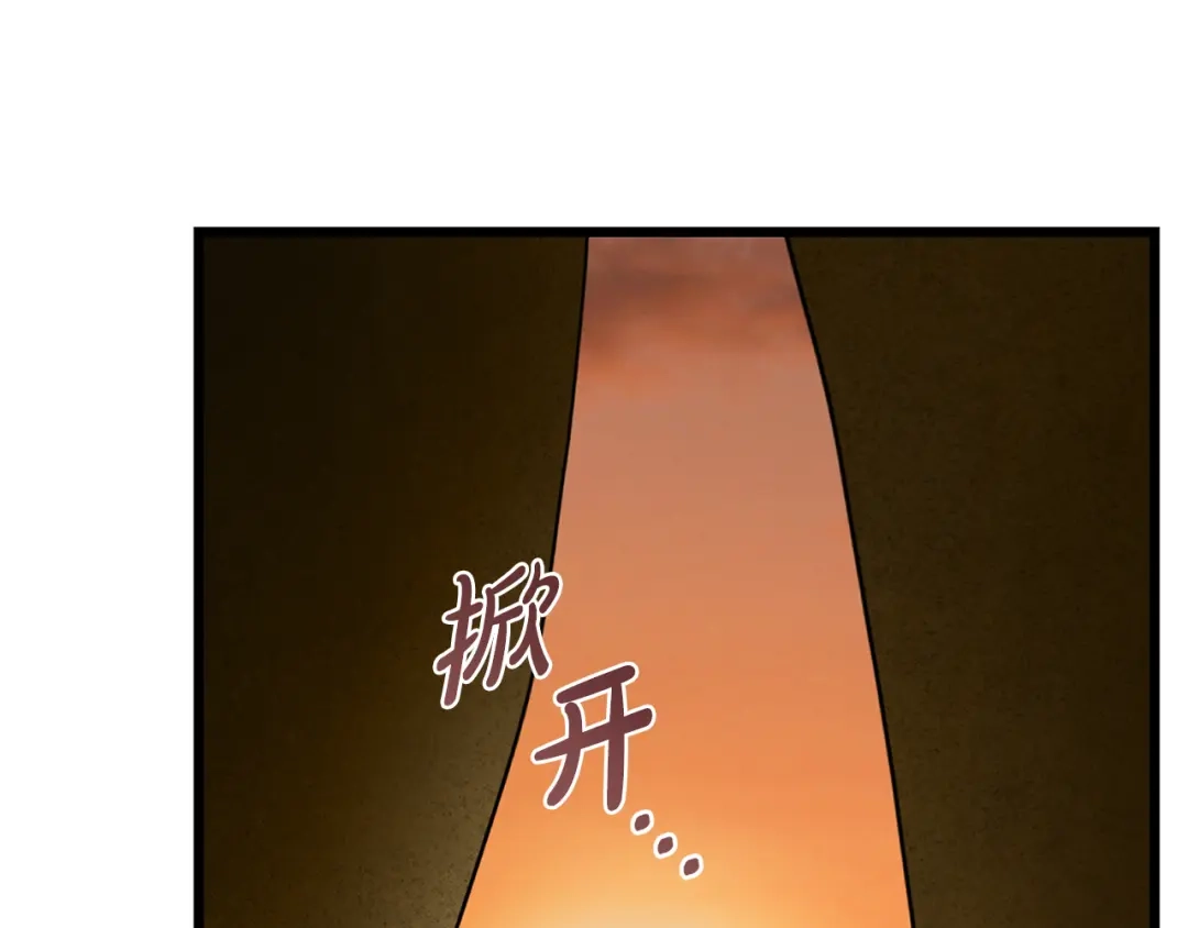 《执剑之花》第22话 新的觉悟 第217页