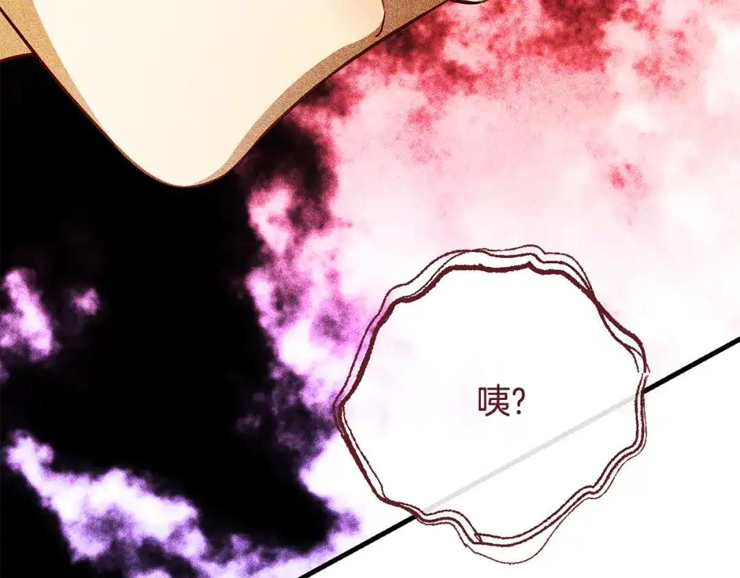 《执剑之花》第22话 新的觉悟 第120页