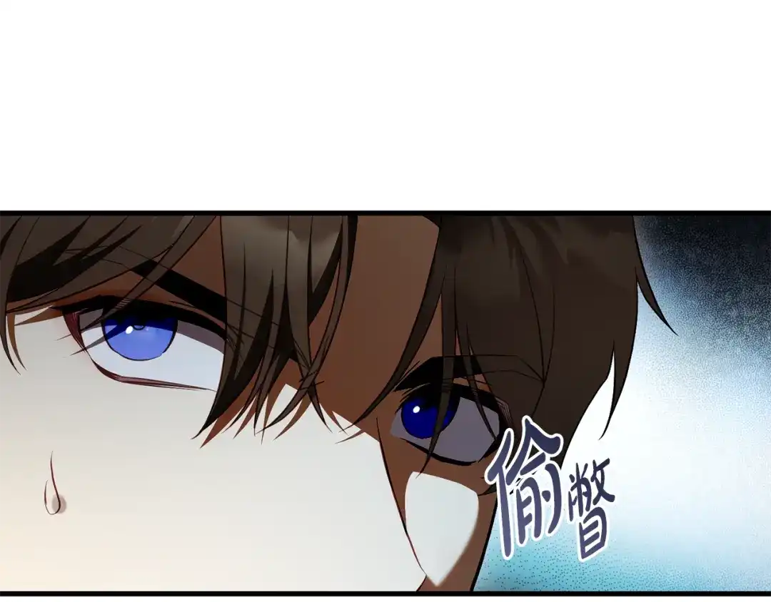 《执剑之花》第22话 新的觉悟 第94页