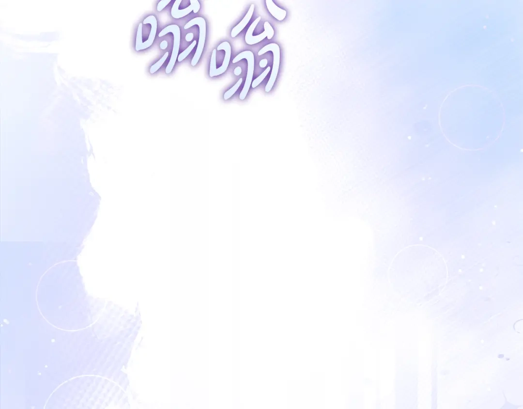 《执剑之花》第22话 新的觉悟 第208页