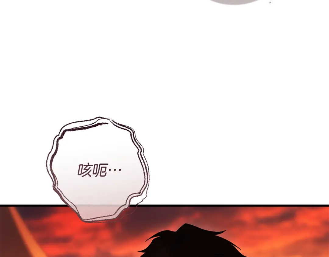 《执剑之花》第22话 新的觉悟 第144页