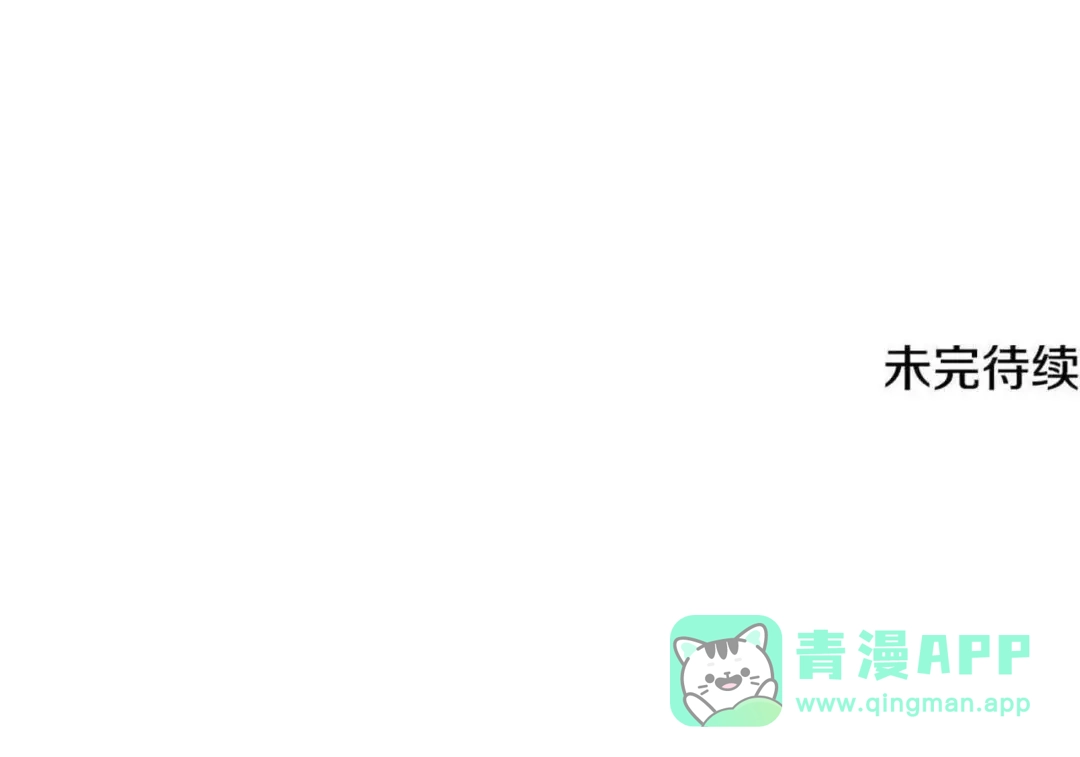 《执剑之花》第22话 新的觉悟 第231页