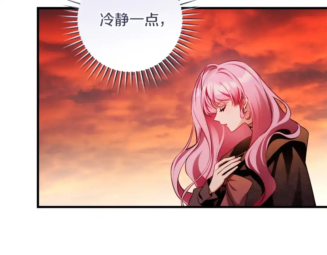 《执剑之花》第22话 新的觉悟 第83页