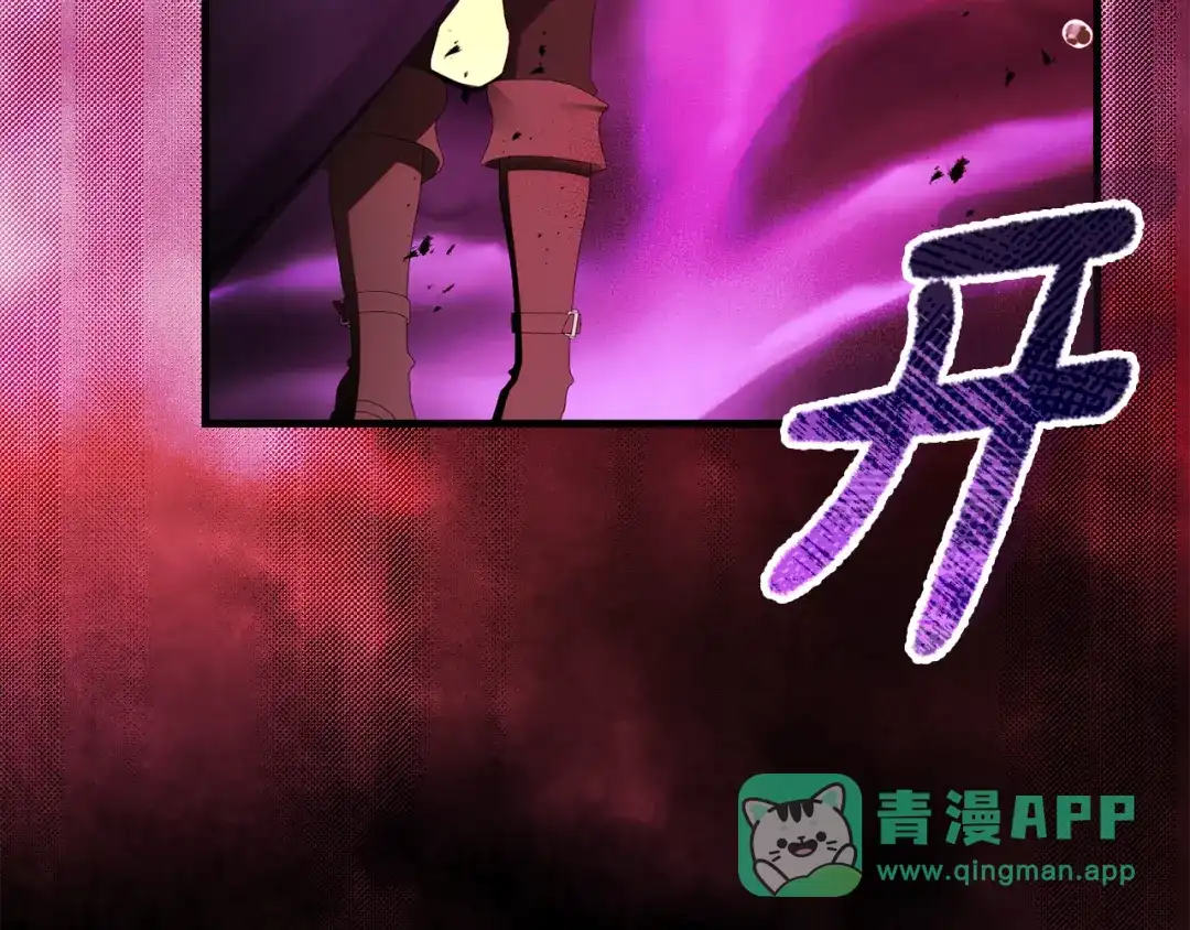 《执剑之花》第22话 新的觉悟 第196页