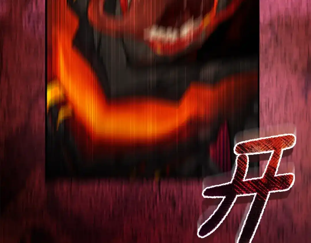 《执剑之花》第23话 一起逃出去 第34页