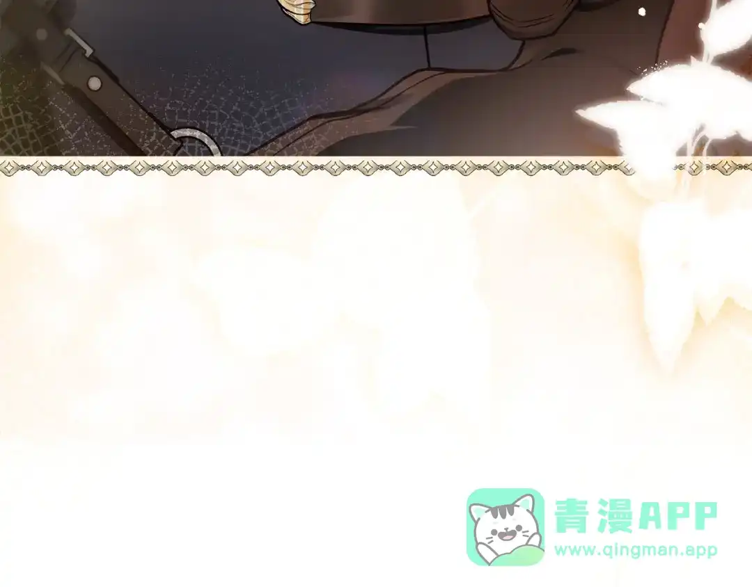 《执剑之花》第23话 一起逃出去 第71页
