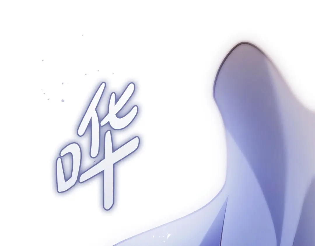 《执剑之花》第23话 一起逃出去 第203页