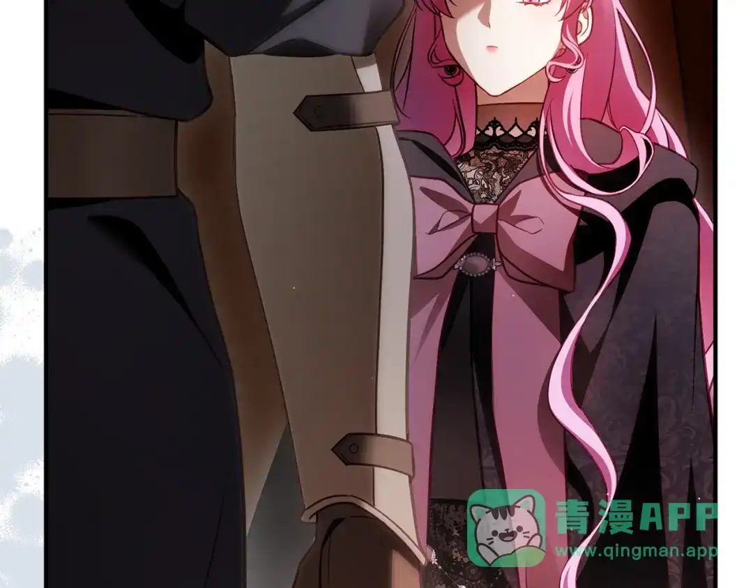 《执剑之花》第23话 一起逃出去 第76页