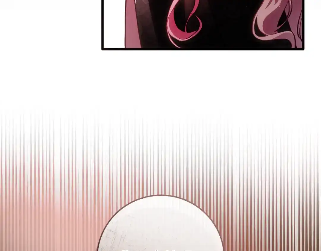 《执剑之花》第23话 一起逃出去 第164页