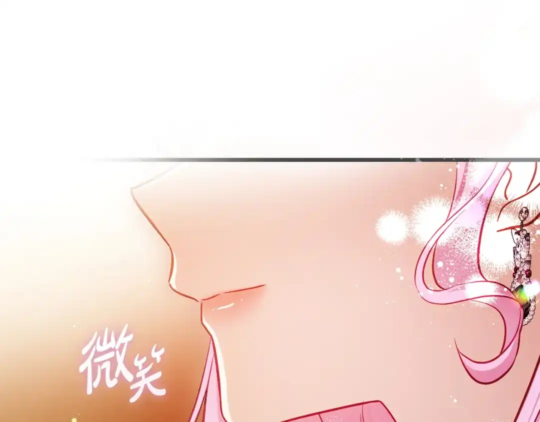 《执剑之花》第23话 一起逃出去 第83页