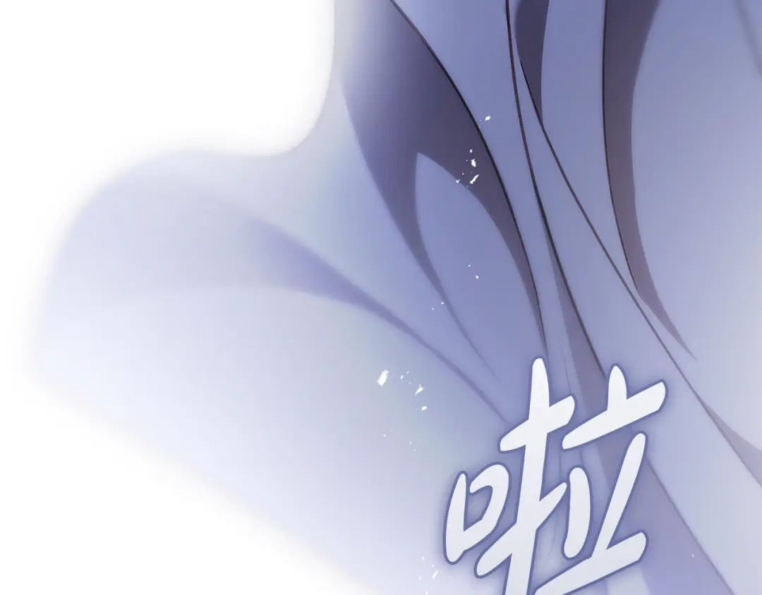 《执剑之花》第23话 一起逃出去 第205页