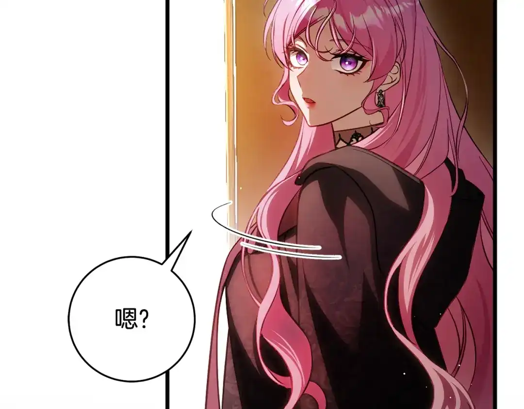 《执剑之花》第23话 一起逃出去 第163页