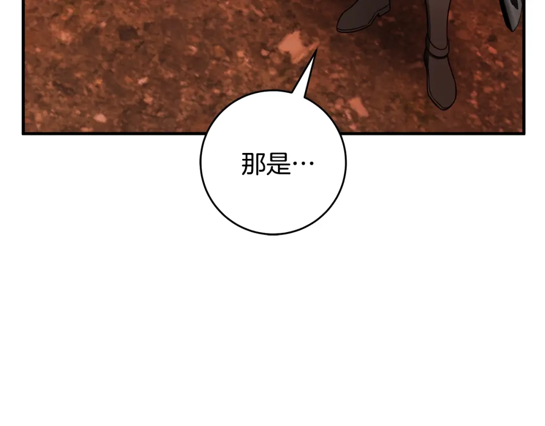 《执剑之花》第24话 只能出手了 第92页
