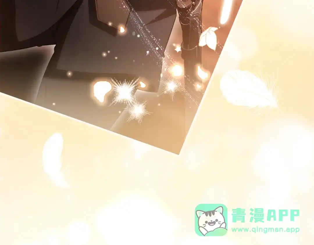 《执剑之花》第24话 只能出手了 第176页