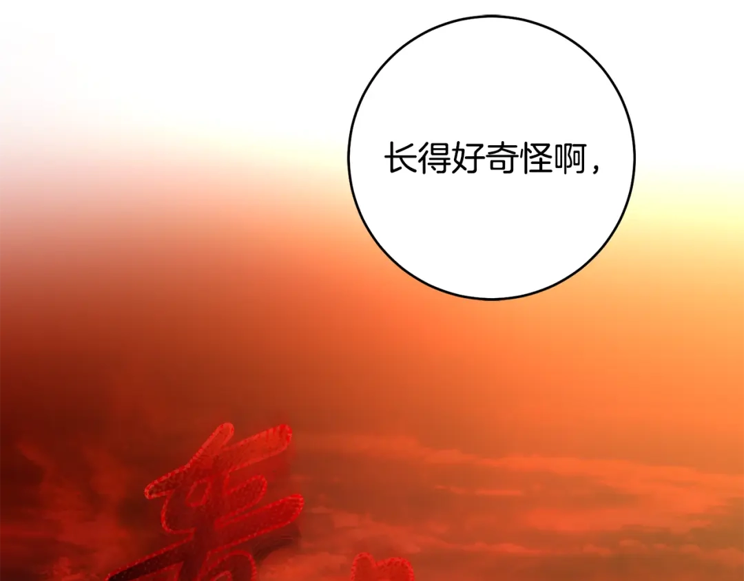 《执剑之花》第24话 只能出手了 第93页