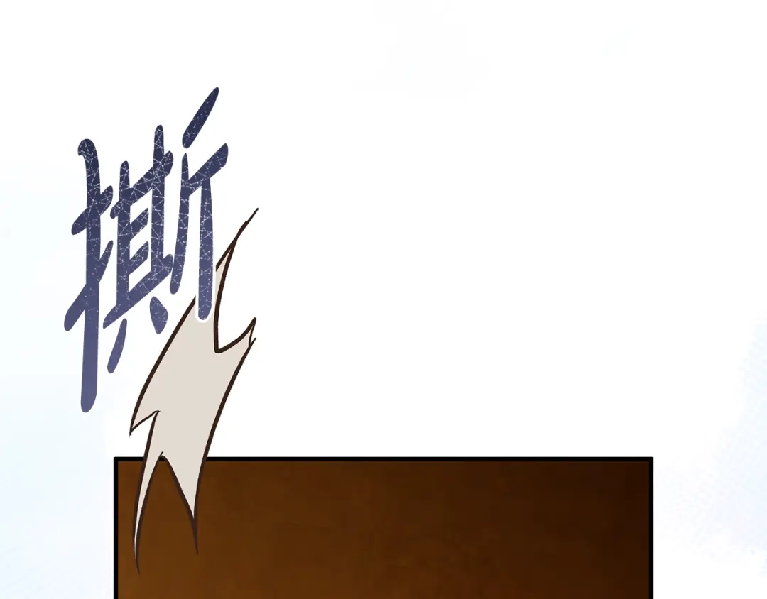 《执剑之花》第24话 只能出手了 第47页