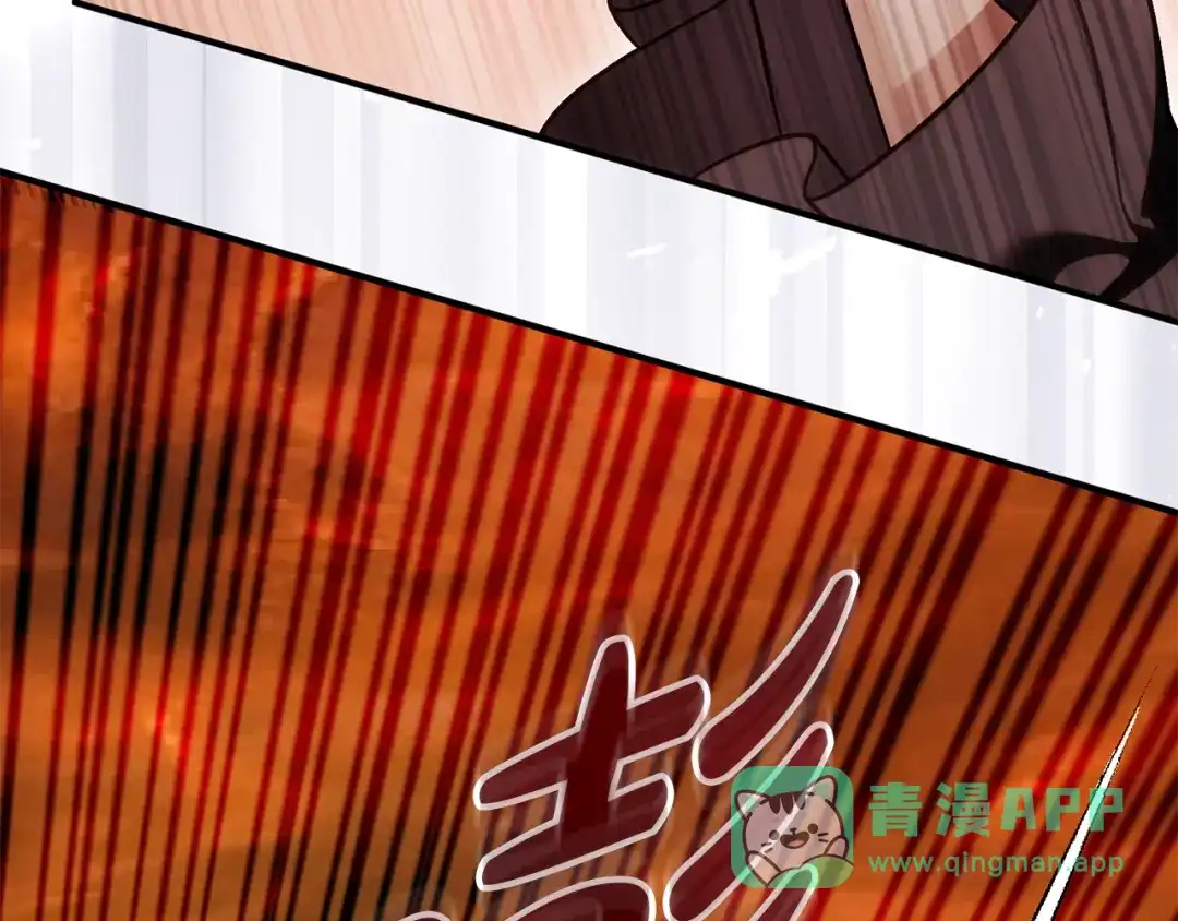 《执剑之花》第24话 只能出手了 第196页