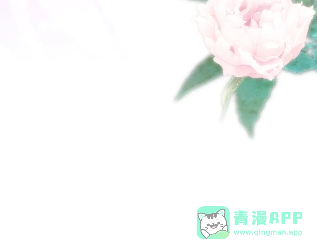 《执剑之花》第24话 只能出手了 第41页