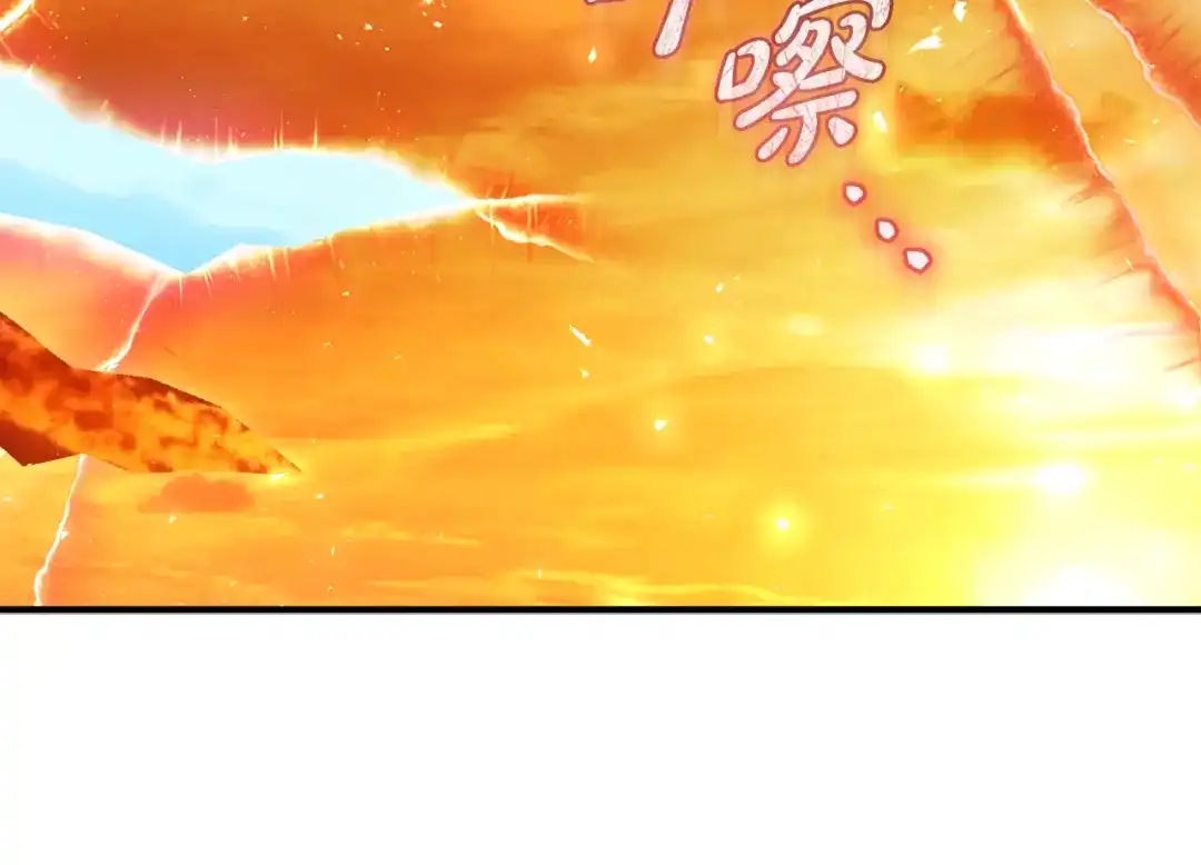 《执剑之花》第27话 终于脱困 第160页