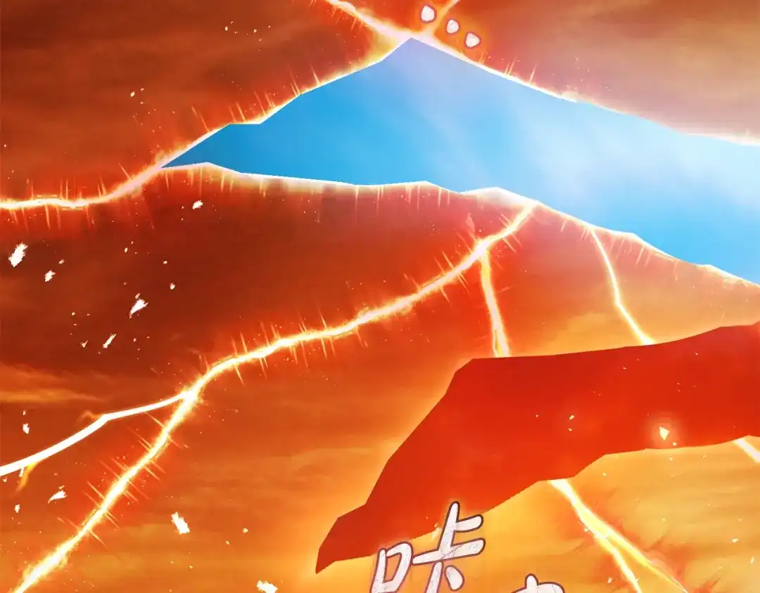 《执剑之花》第27话 终于脱困 第159页