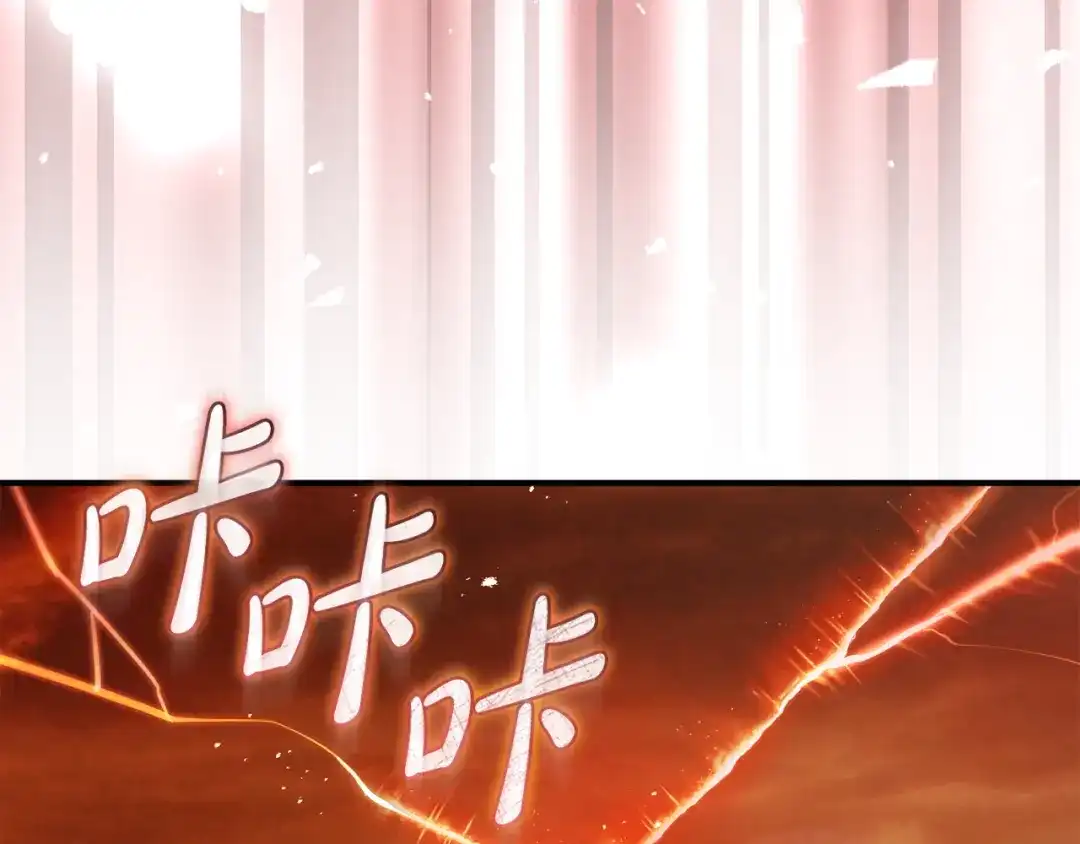 《执剑之花》第27话 终于脱困 第158页