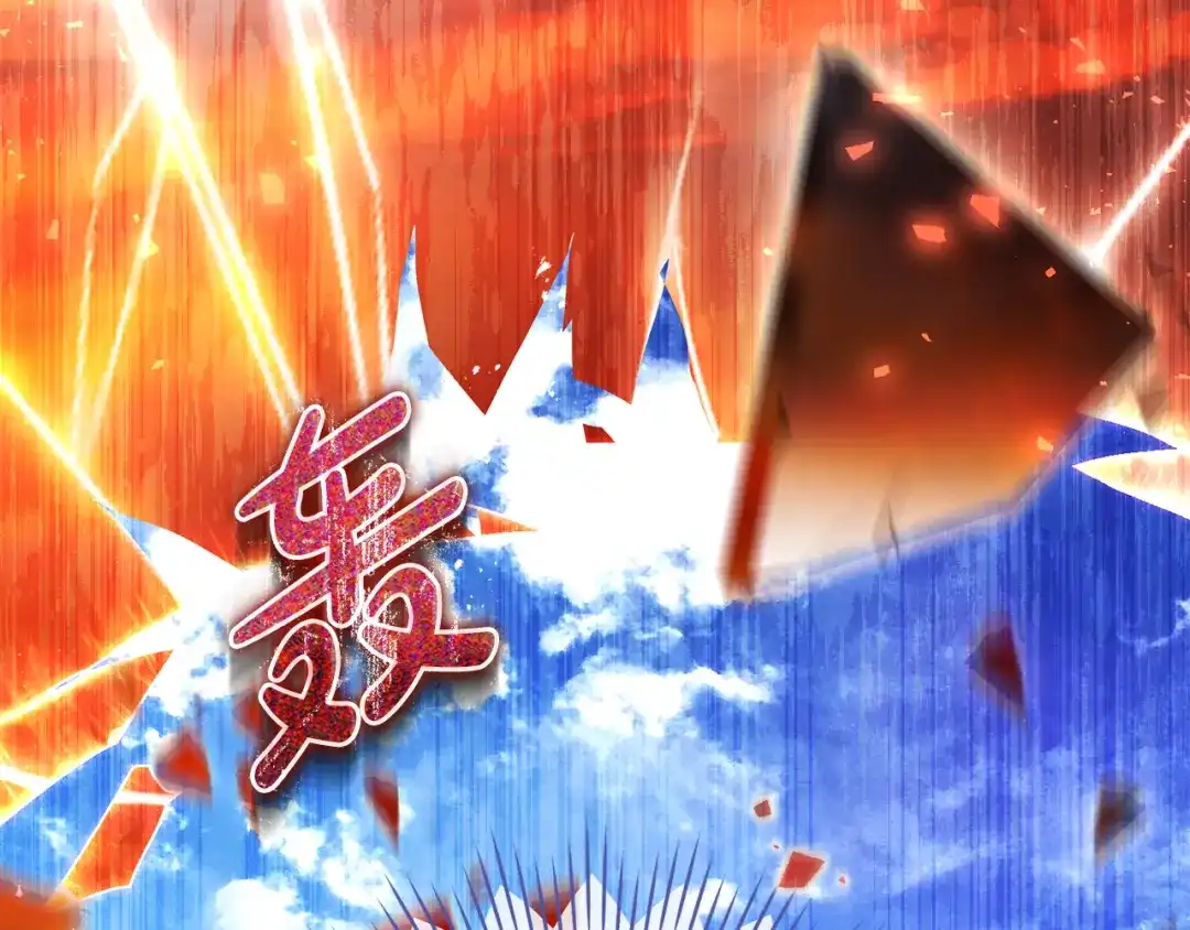 《执剑之花》第27话 终于脱困 第163页