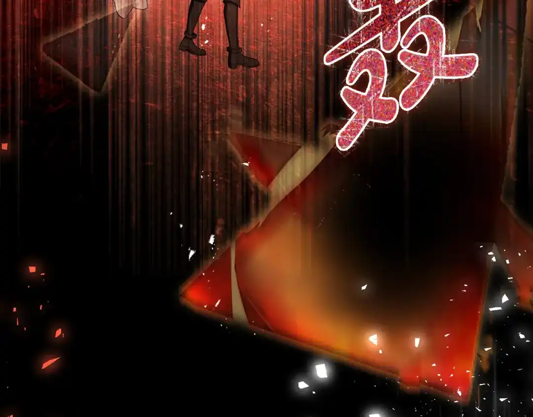 《执剑之花》第27话 终于脱困 第166页
