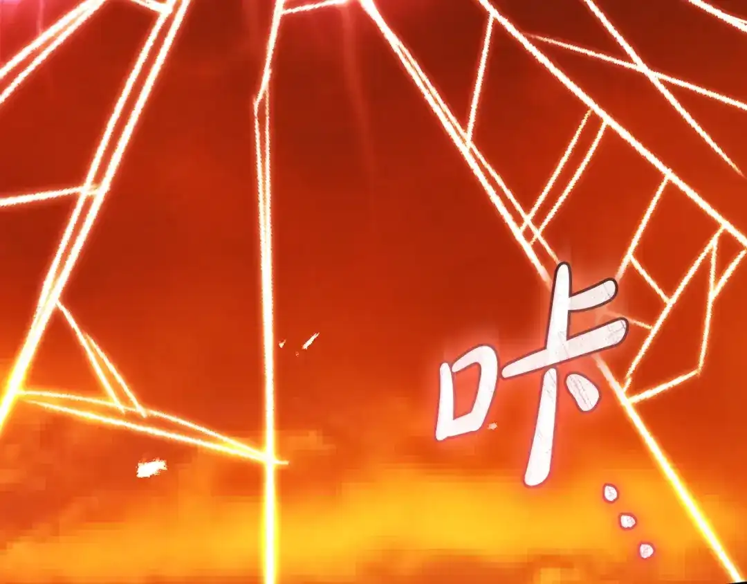 《执剑之花》第27话 终于脱困 第146页