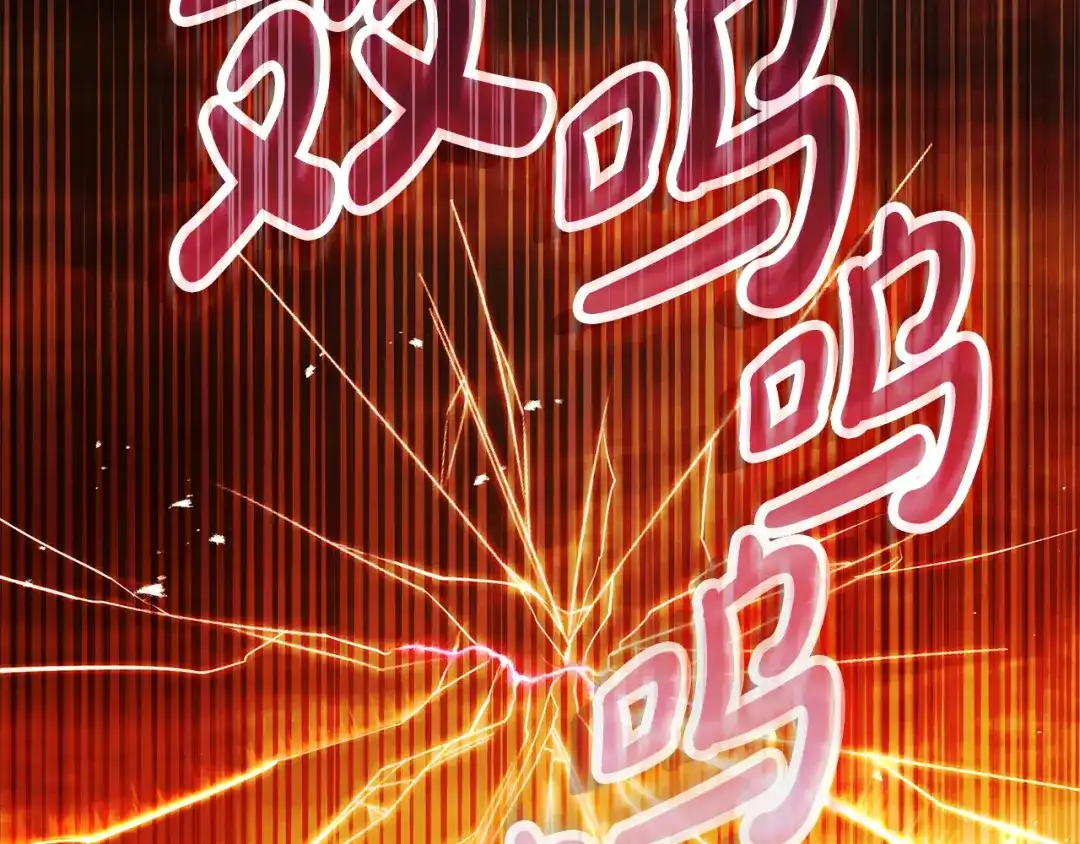《执剑之花》第27话 终于脱困 第155页