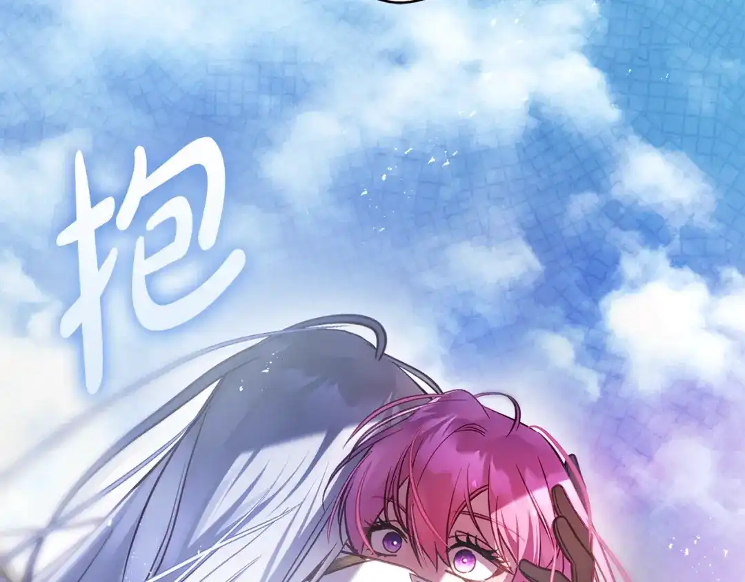 《执剑之花》第27话 终于脱困 第179页