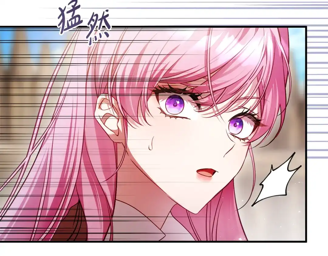 《执剑之花》第27话 终于脱困 第177页